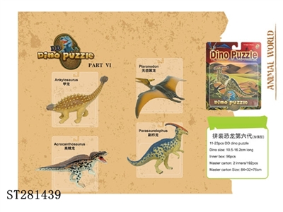 ASSEMBLED DINOSAUR - ST281439