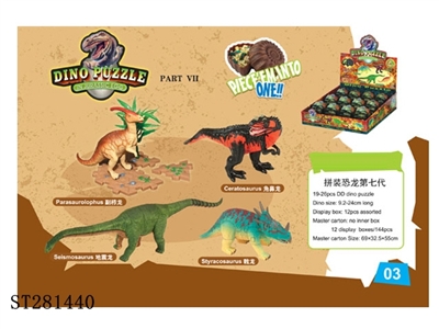 ASSEMBLED DINOSAUR - ST281440