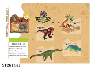 ASSEMBLED DINOSAUR - ST281441