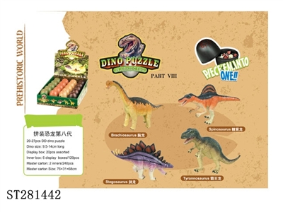 ASSEMBLED DINOSAUR - ST281442