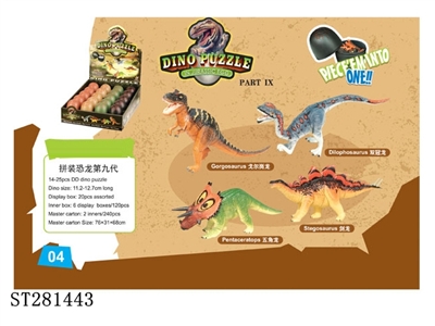ASSEMBLED DINOSAUR - ST281443