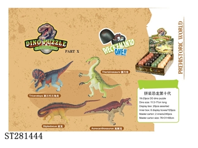 ASSEMBLED DINOSAUR - ST281444