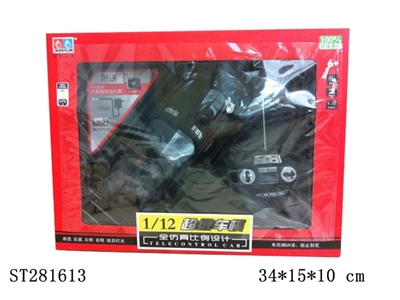 1:12包电四通遥控车（奔驰 SLR） - ST281613