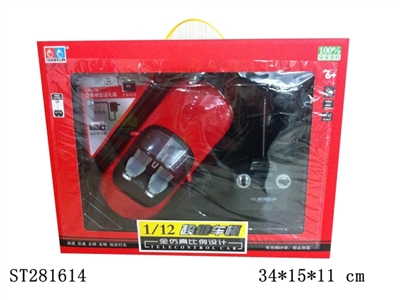 1:12包电四通遥控车（宝马 Z4） - ST281614