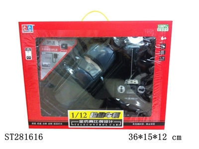 1:12包电四通遥控车（奥迪商务车） - ST281616