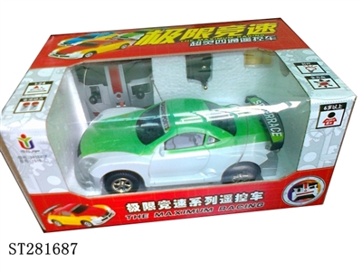 四通二灯带充电遥控车 - ST281687