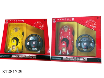 四通五灯充电方向盘遥控车 黄红 - ST281729