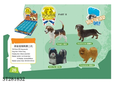 ASSEMBLED DOG SET - ST281832