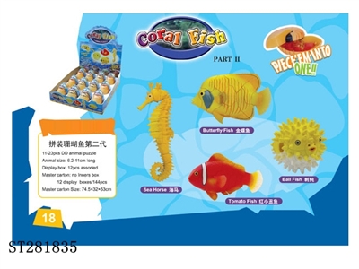 ASSEMBLED ANIMALS SET - ST281835
