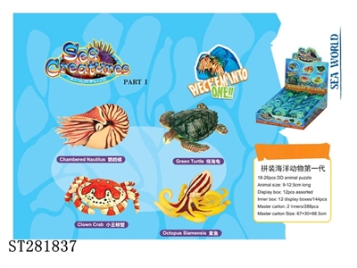 ASSEMBLED ANIMALS SET - ST281837