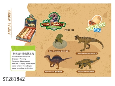 ASSEMBLED DINOSAUR  - ST281842