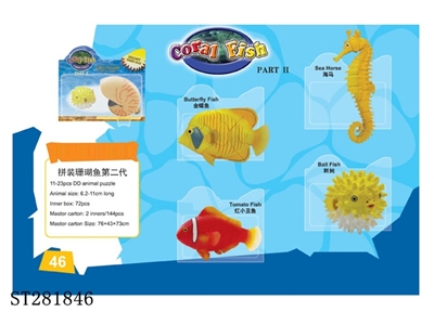 ASSEMBLED ANIMALS SET - ST281846