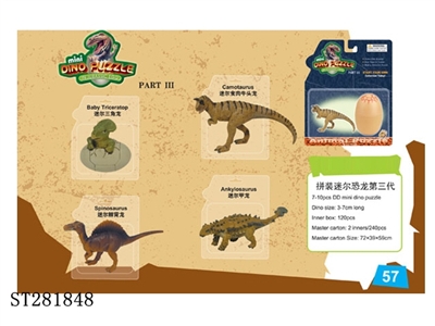 ASSEMBLED DINOSAUR  - ST281848