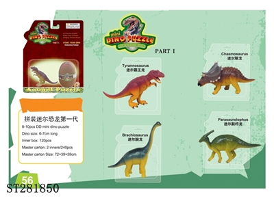 ASSEMBLED DINOSAUR - ST281850