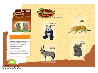 ASSEMBLED ANIMALS SET - ST281851
