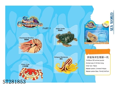 ASSEMBLED ANIMALS SET - ST281853