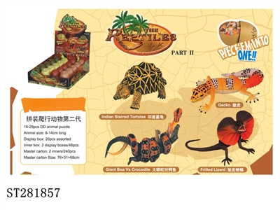ASSEMBLED ANIMALS SET - ST281857