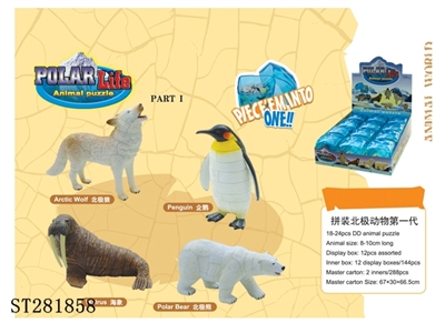 ASSEMBLED ANIMALS SET - ST281858