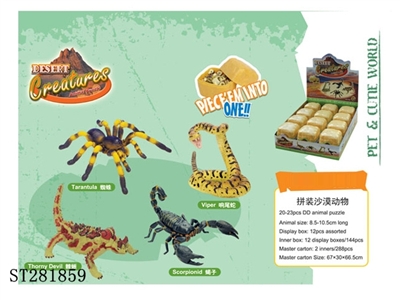 ASSEMBLED ANIMALS SET - ST281859