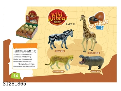 ASSEMBLED ANIMALS SET - ST281865