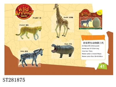 ASSEMBLED ANIMALS SET - ST281875