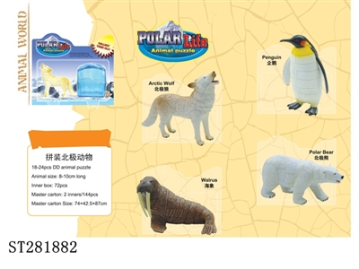 ASSEMBLED ANIMALS SET - ST281882