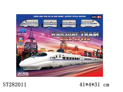 B/O RAILCAR - ST282011