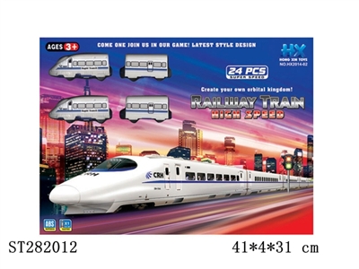 B/O RAILCAR - ST282012
