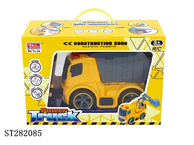 遥控工程斗车 - ST282085