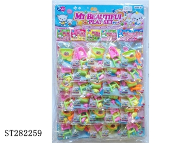 SAND BEACH TOYS - ST282259