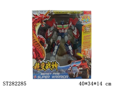 CARTOON FIGURE - ST282285
