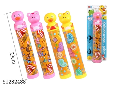 230动物头2合1万花筒 - ST282488
