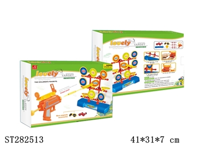 IR GUN SET - ST282513