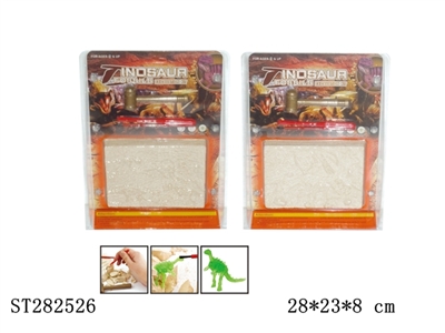 ARCHAEOLOGICAL DINOSAUR FOSSILS - ST282526
