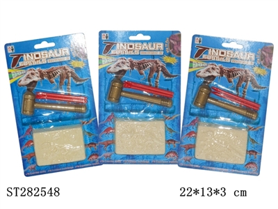 ARCHAEOLOGICAL DINOSAUR FOSSILS - ST282548