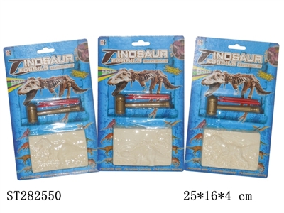 ARCHAEOLOGICAL DINOSAUR FOSSILS - ST282550