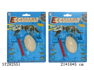 ARCHAEOLOGICAL DINOSAUR FOSSILS - ST282551