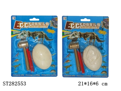 ARCHAEOLOGICAL DINOSAUR FOSSILS - ST282553