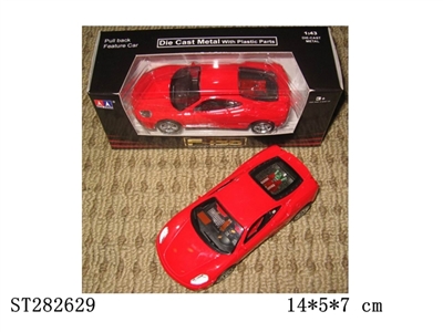 回力1:43合金模型车 - ST282629