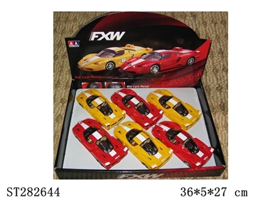 1:30回力合金模型车6只 - ST282644