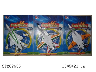 1:125METAL PULL BACK HELICOPTER W/LIGHT - ST282655
