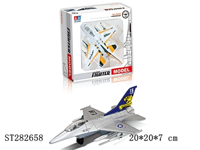 1:80METAL PULL BACK HELICOPTER W/LIGHT - ST282658