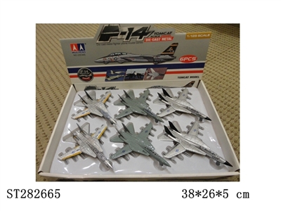 1:125METAL PULL BACK HELICOPTER W/LIGHT - ST282665