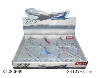 1:500METAL PULL BACK HELICOPTER - ST282669