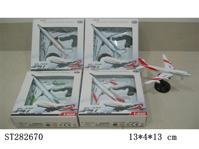 1:600METAL PULL BACK HELICOPTER - ST282670