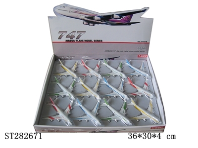 1:600METAL PULL BACK HELICOPTER - ST282671