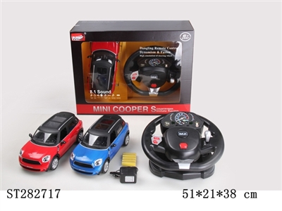四通1：14授权MINI（方向盘）带灯光 - ST282717