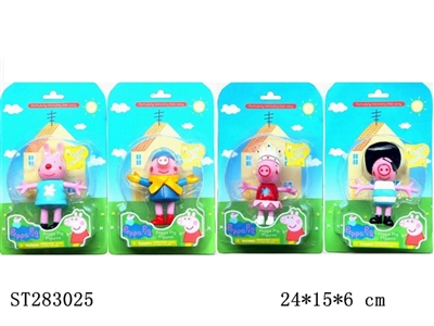 4.5 INCH PEPPA PIG WITH LIGHT - ST283025
