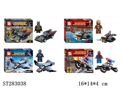SUPER HERO BUILDING BLOCK - ST283038