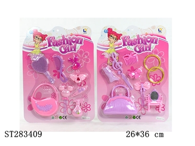饰品2款混装 - ST283409